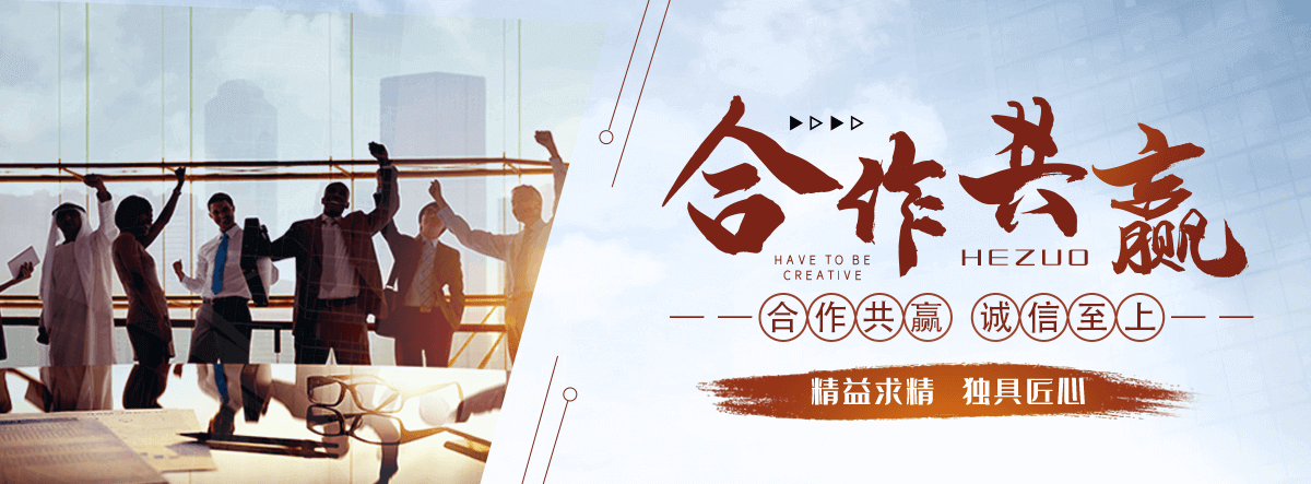 唐山刘金华,防水补漏